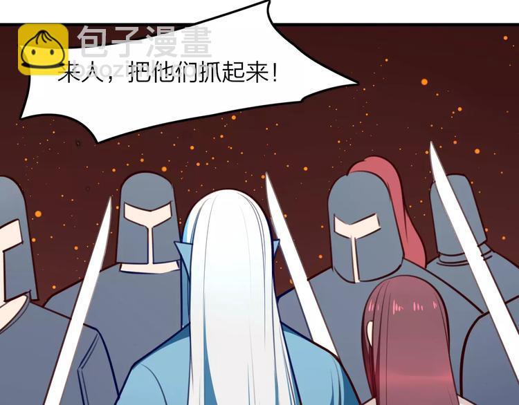 第29话 拯救2
