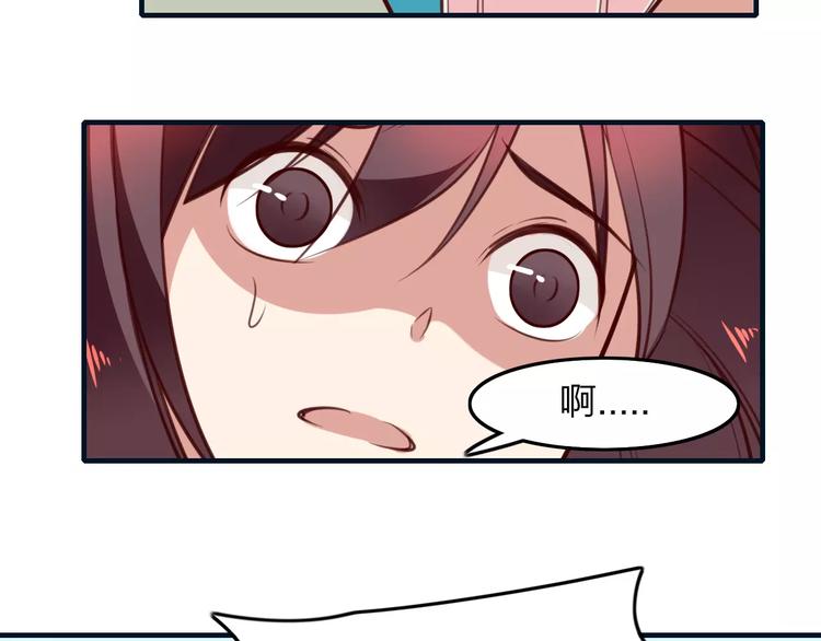 第26话 年少初遇的她11