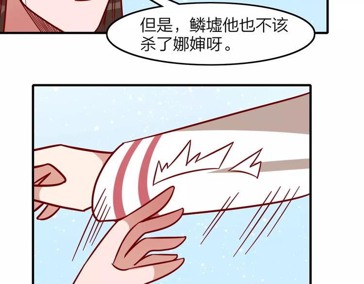 第22话 锦鲤王失踪！30