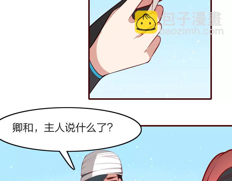 第32话 通力合作5