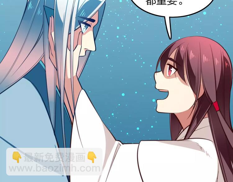 第27话 是福是祸？24