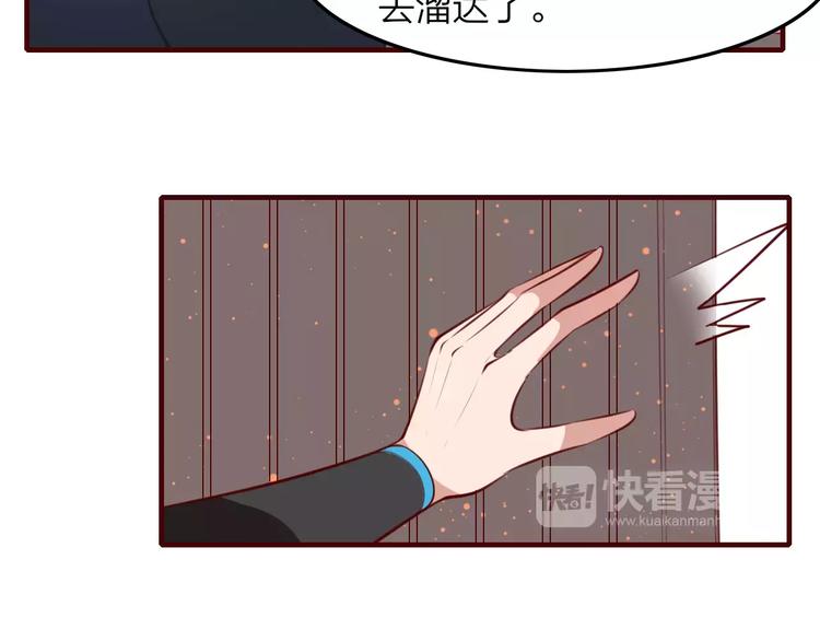 第39话 暴乱6
