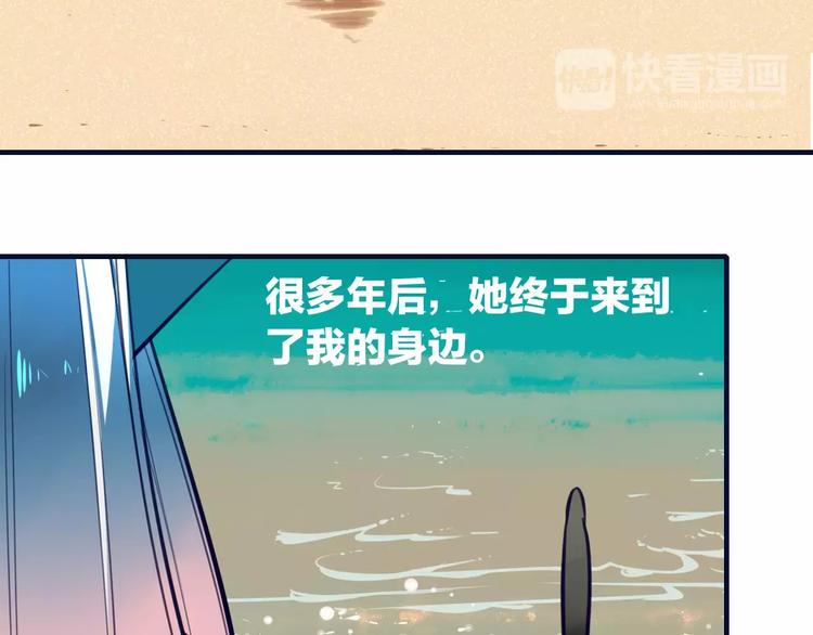 第26话 年少初遇的她45