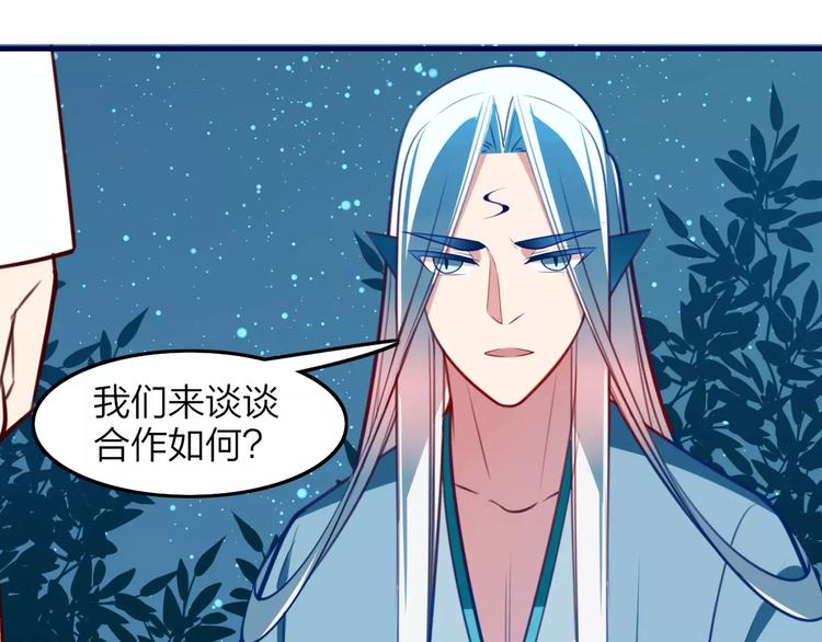 第30话 再遇危机55