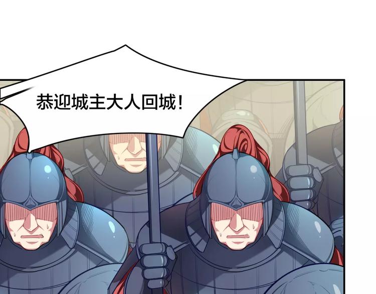 第4话  脱困遇险41
