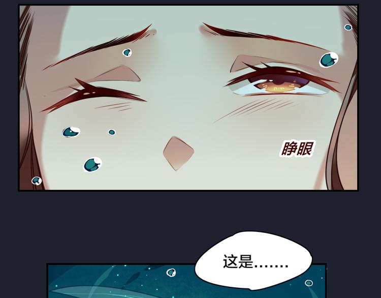 第1话  找寻秘密114