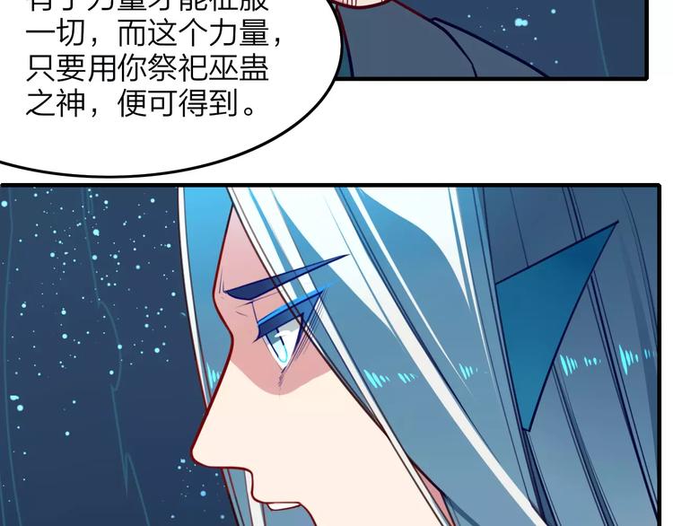第23话 背叛40
