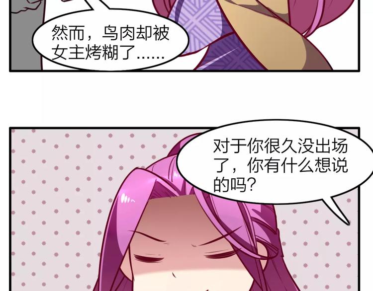 番外 假如生活在现代8