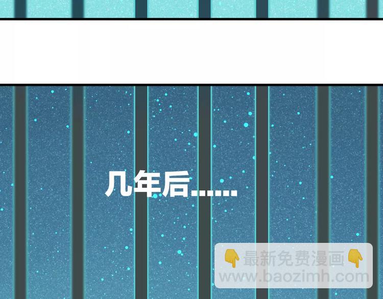 第29话 拯救46