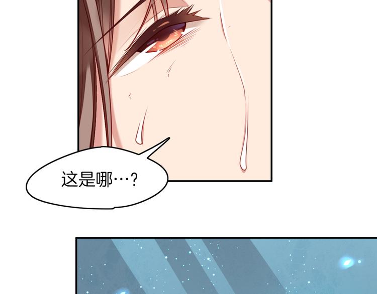 第2话  巧遇鲛人？44