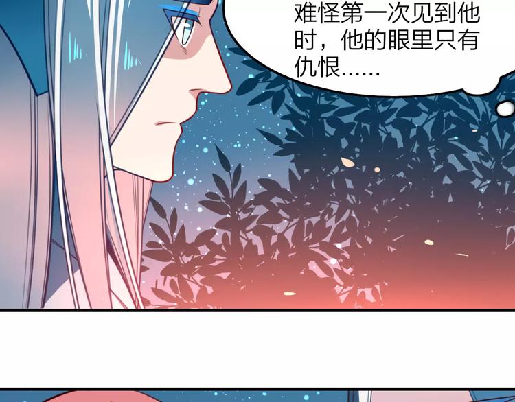 第30话 再遇危机44