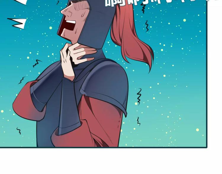 第33话 军师妙算17