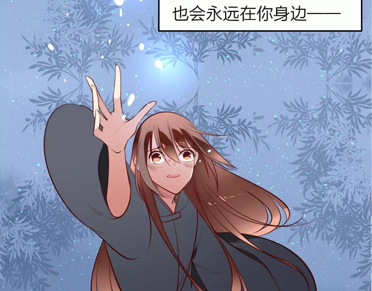 第42话 天空之眼47
