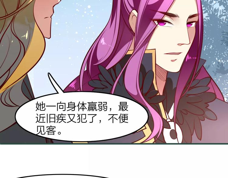 第35话 沧宛之城15