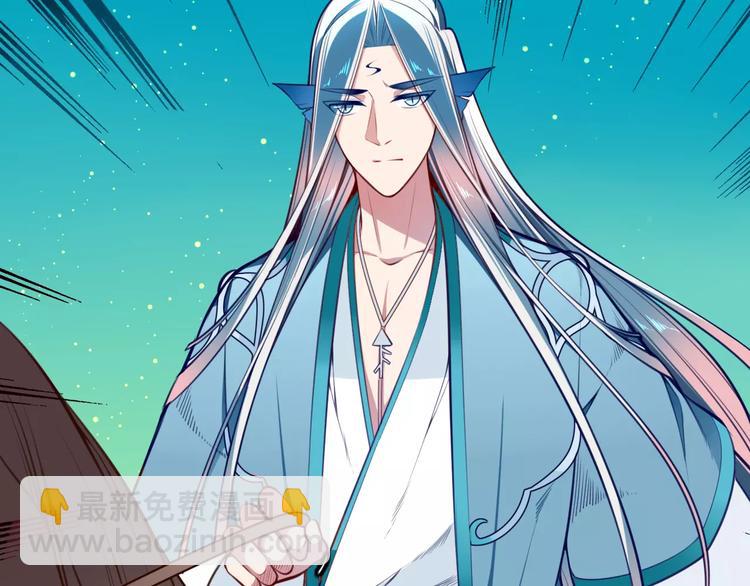 第33话 军师妙算22