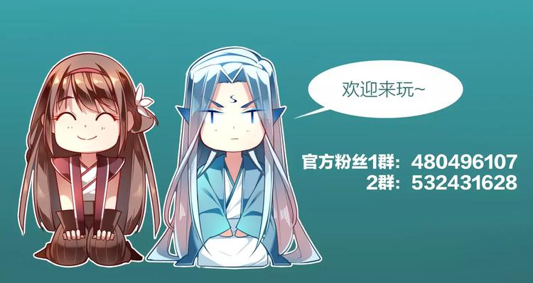 第4话  脱困遇险77