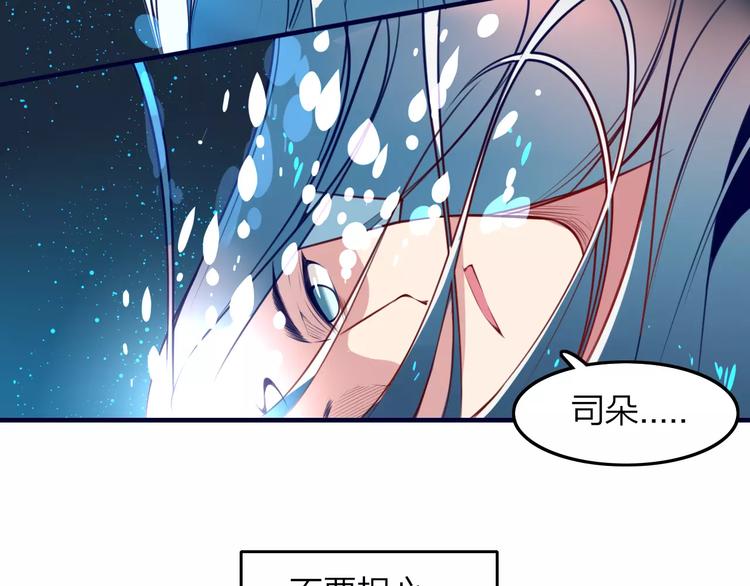 第42话 天空之眼44