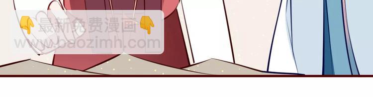 第33话 军师妙算39