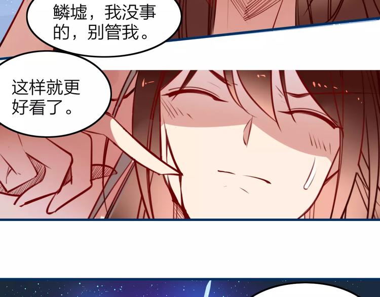 第42话 天空之眼17