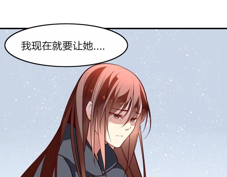 完结篇 我不是谁的影子6