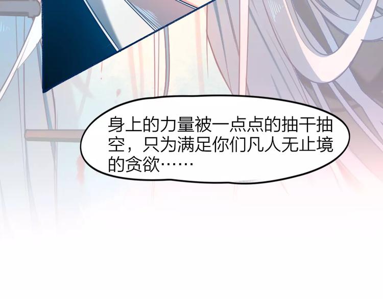 第7话  纠缠不休18