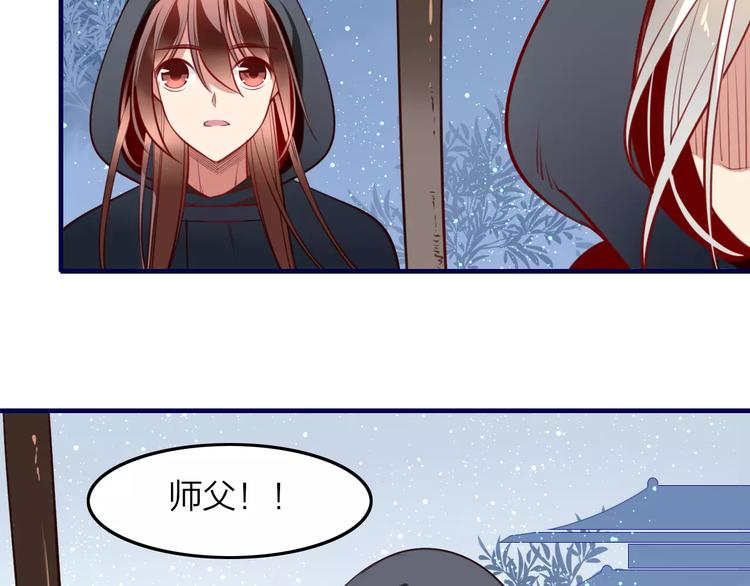 第41话 腹背受敌5