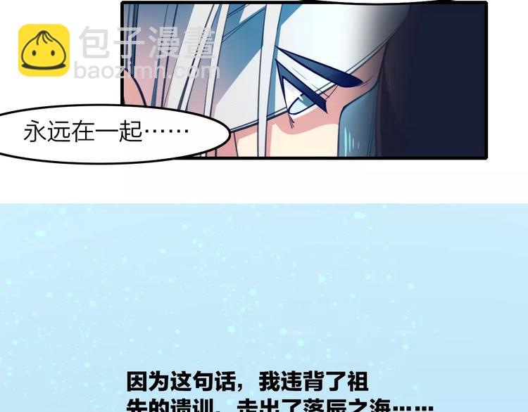 第27话 是福是祸？27