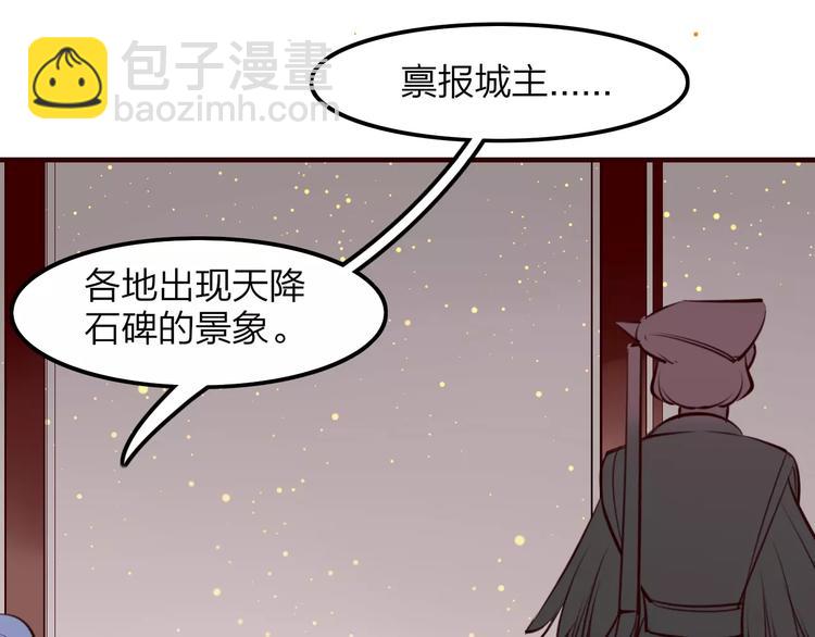 第34话 威胁3