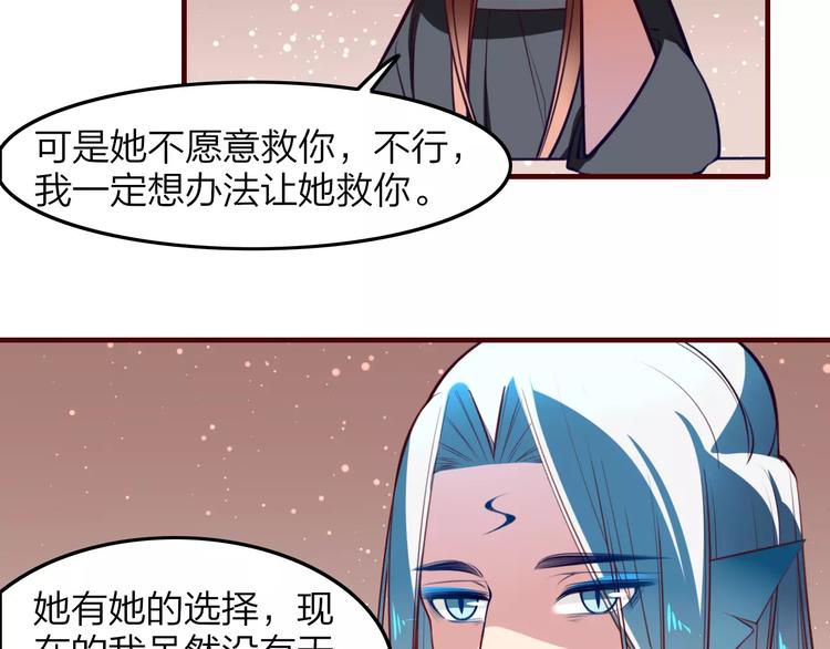 第38话 是敌人也是救星！49