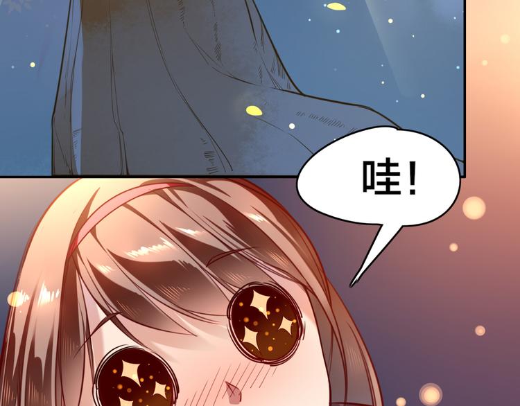 第1话  找寻秘密55