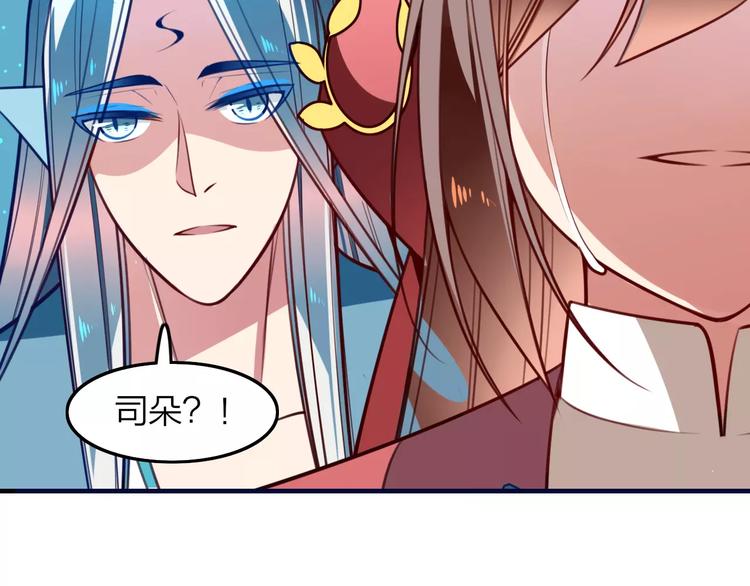 第24话 决裂！17
