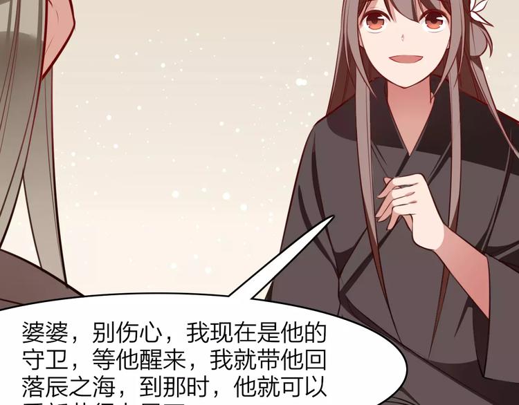 第16话 得知真相32