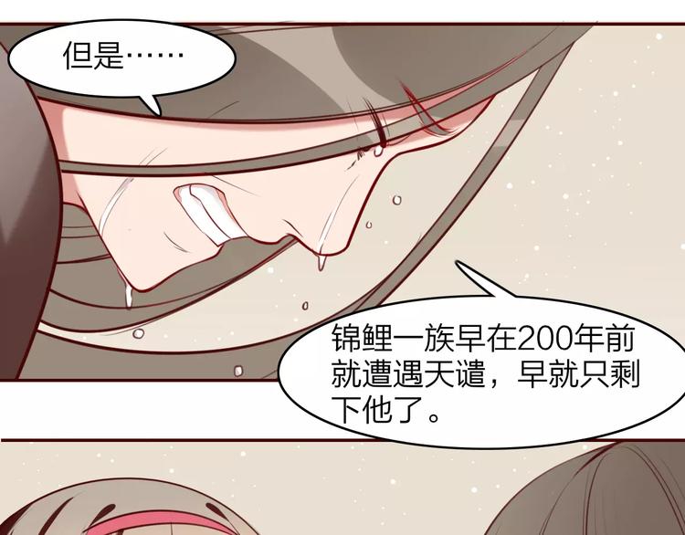第16话 得知真相38