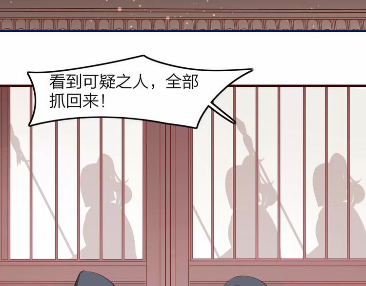 第37话 不舍得你为我付出10