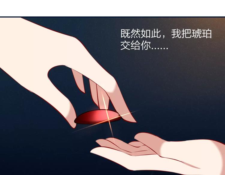 第9话  少女身世53