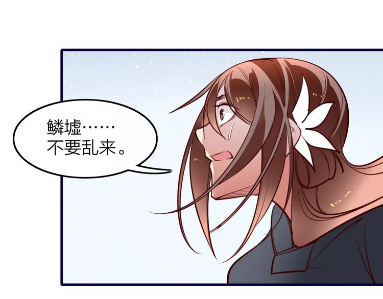 第42话 天空之眼30