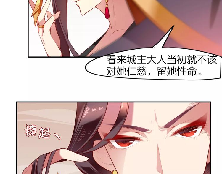 第4话  脱困遇险63