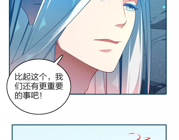 第10话  躲避追捕8