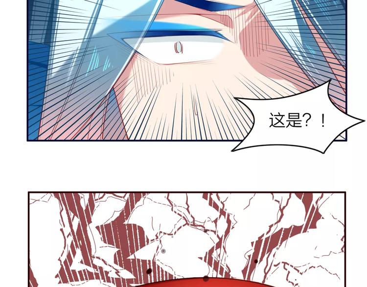 第8话  蛊虫反噬12