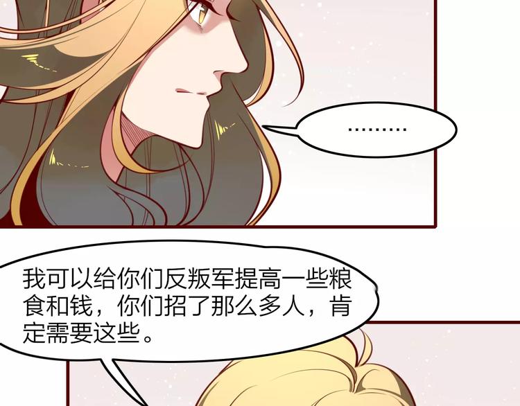 第36话 陷阱5
