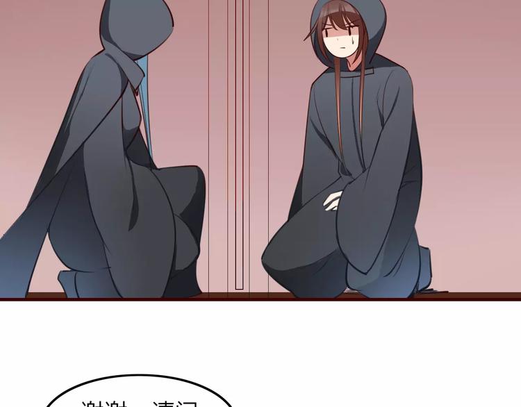 第37话 不舍得你为我付出11
