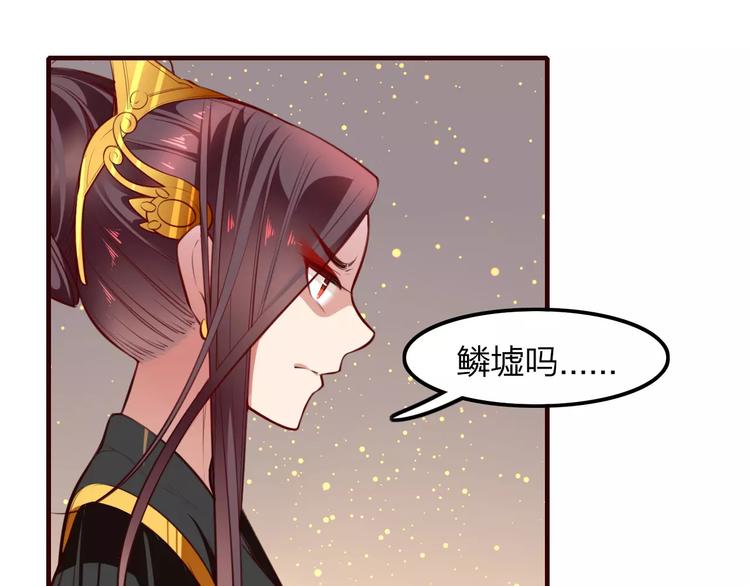 第34话 威胁5