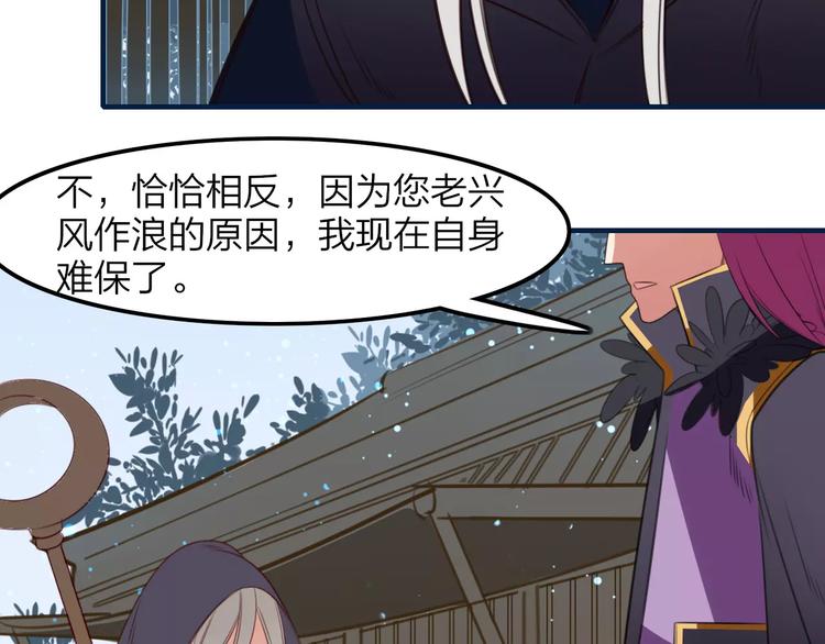 第34话 威胁41