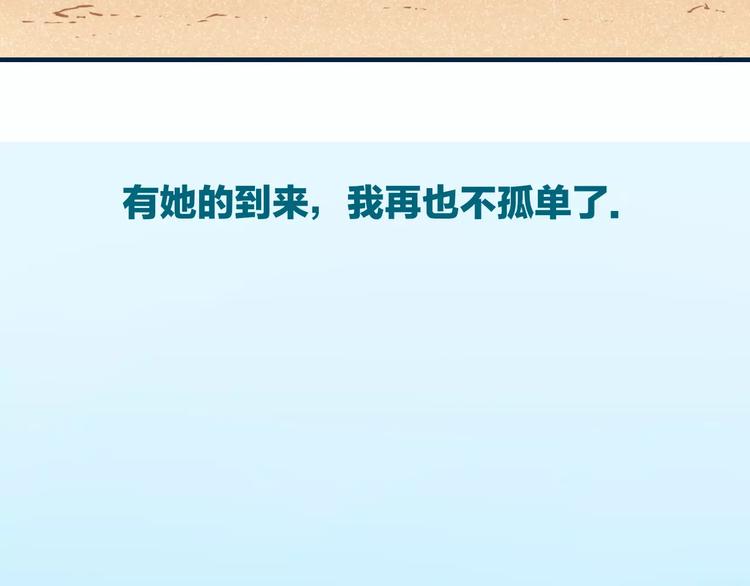 第26话 年少初遇的她23