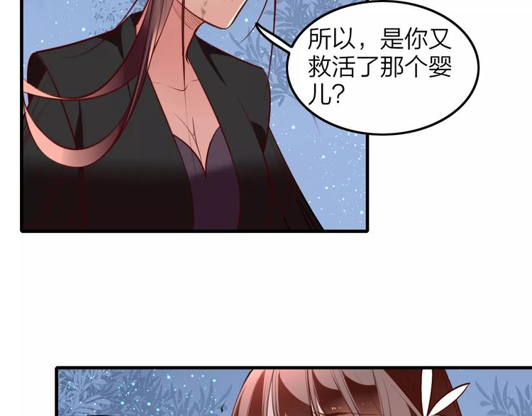 完结篇 我不是谁的影子24