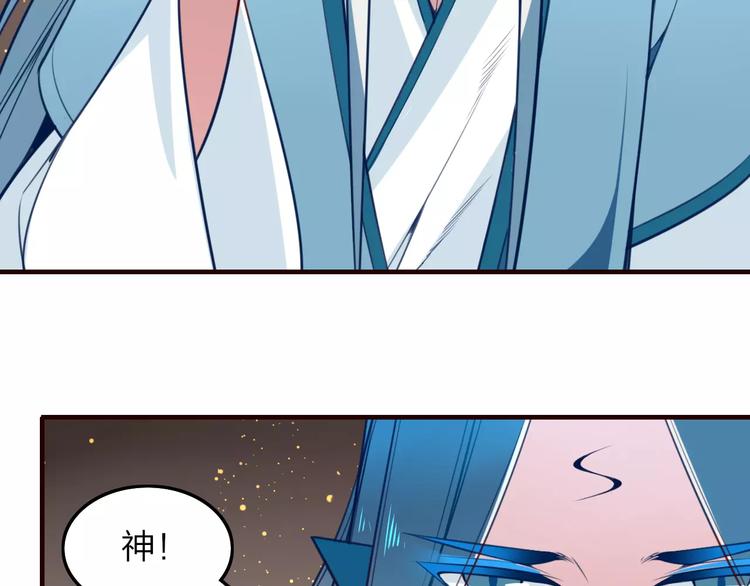 第32话 通力合作52