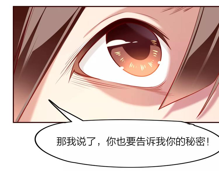 第9话  少女身世15