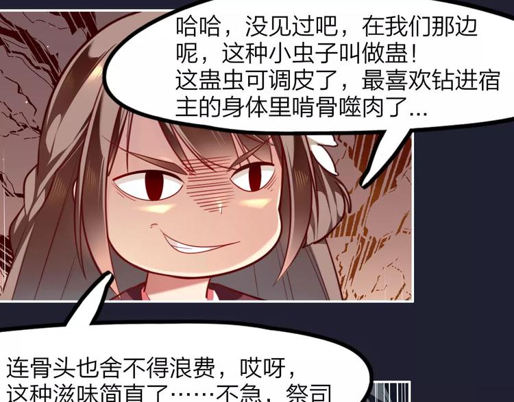 第3话  锦鲤之王56