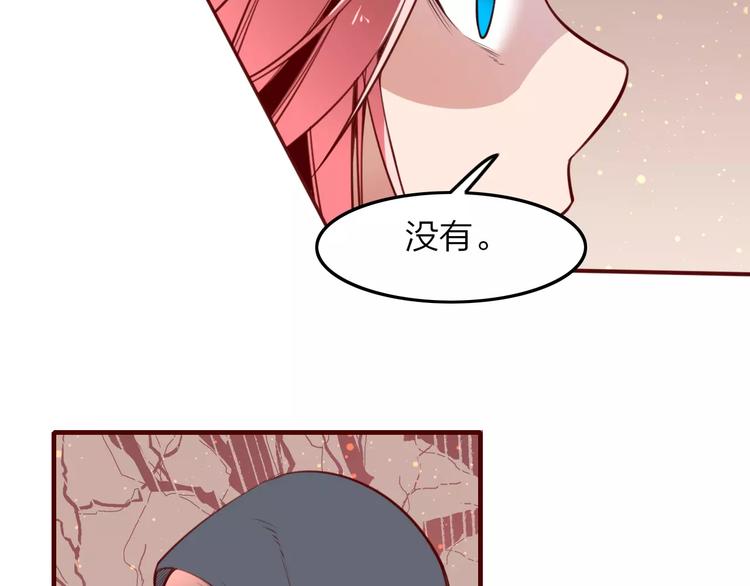 第39话 暴乱18