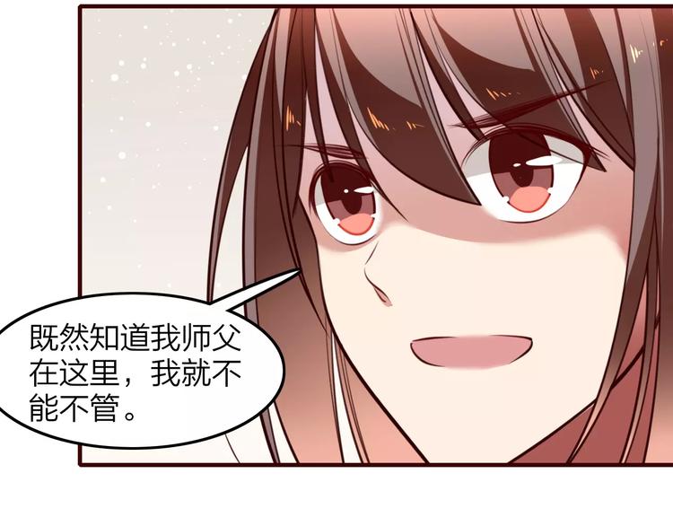 第37话 不舍得你为我付出16